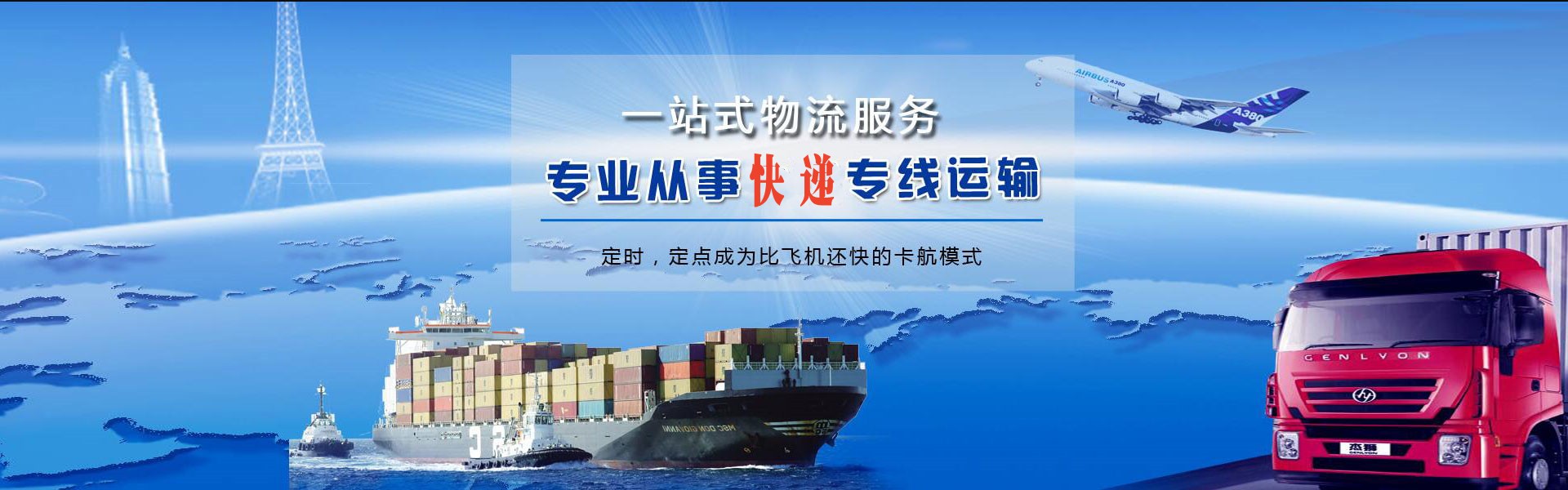 新华镇到太原物流公司-新华镇至太原物流专线-新华镇空运到太原-优时通物流有限公司